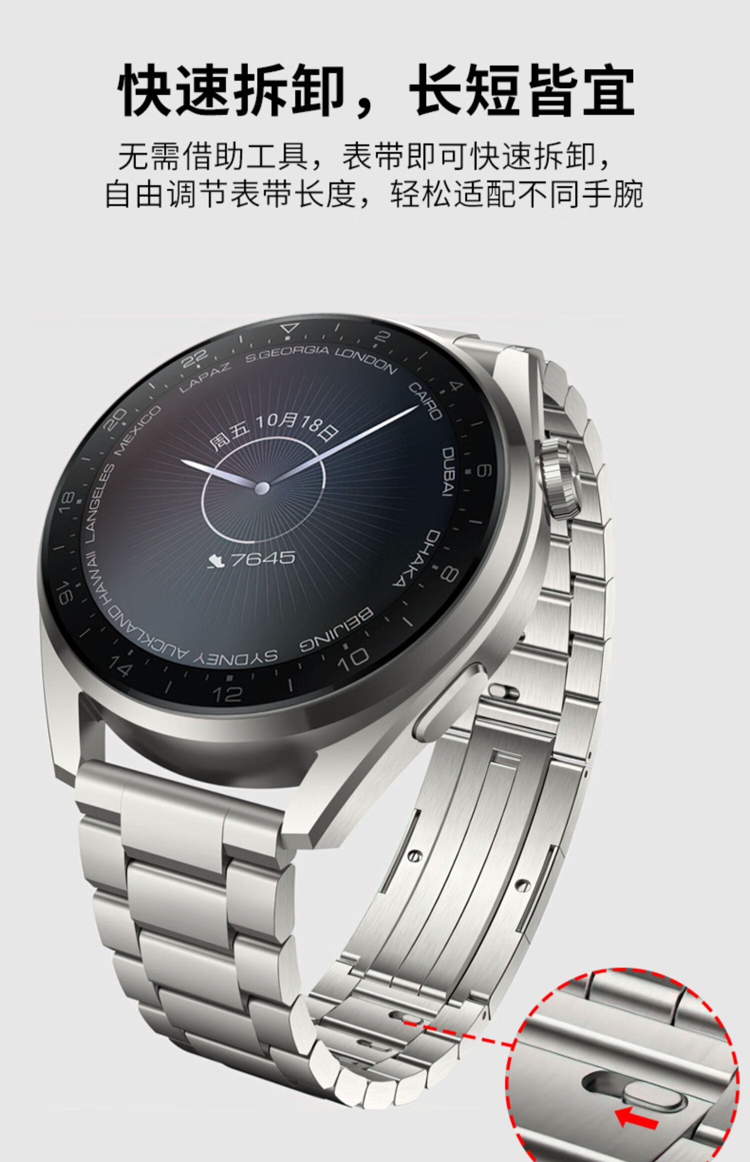 七珠钢带-黑间银 华为watch3表带 钢化膜2片【图片 价格 品牌