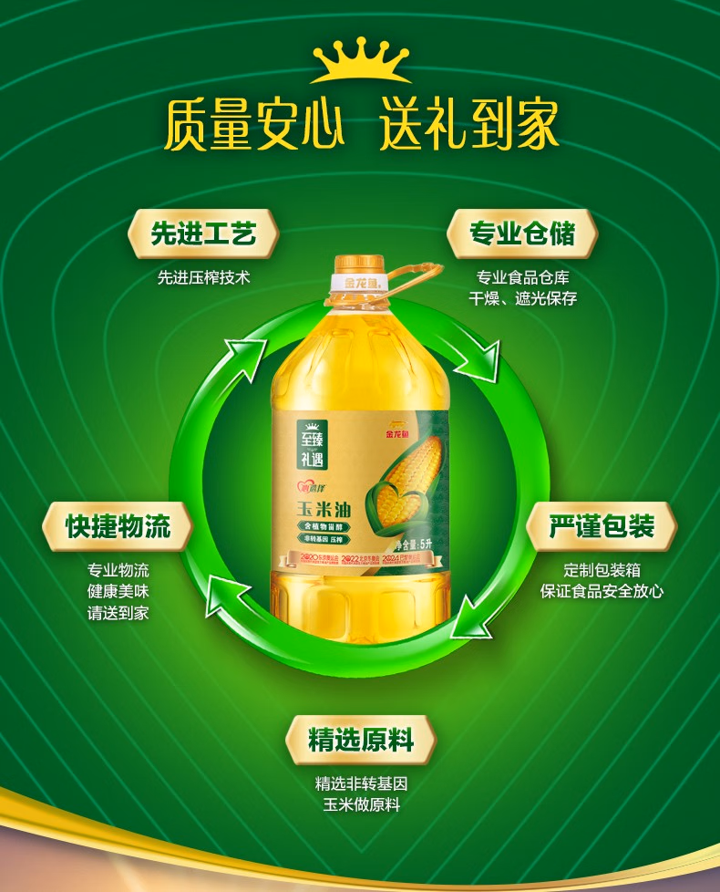 详情图.png