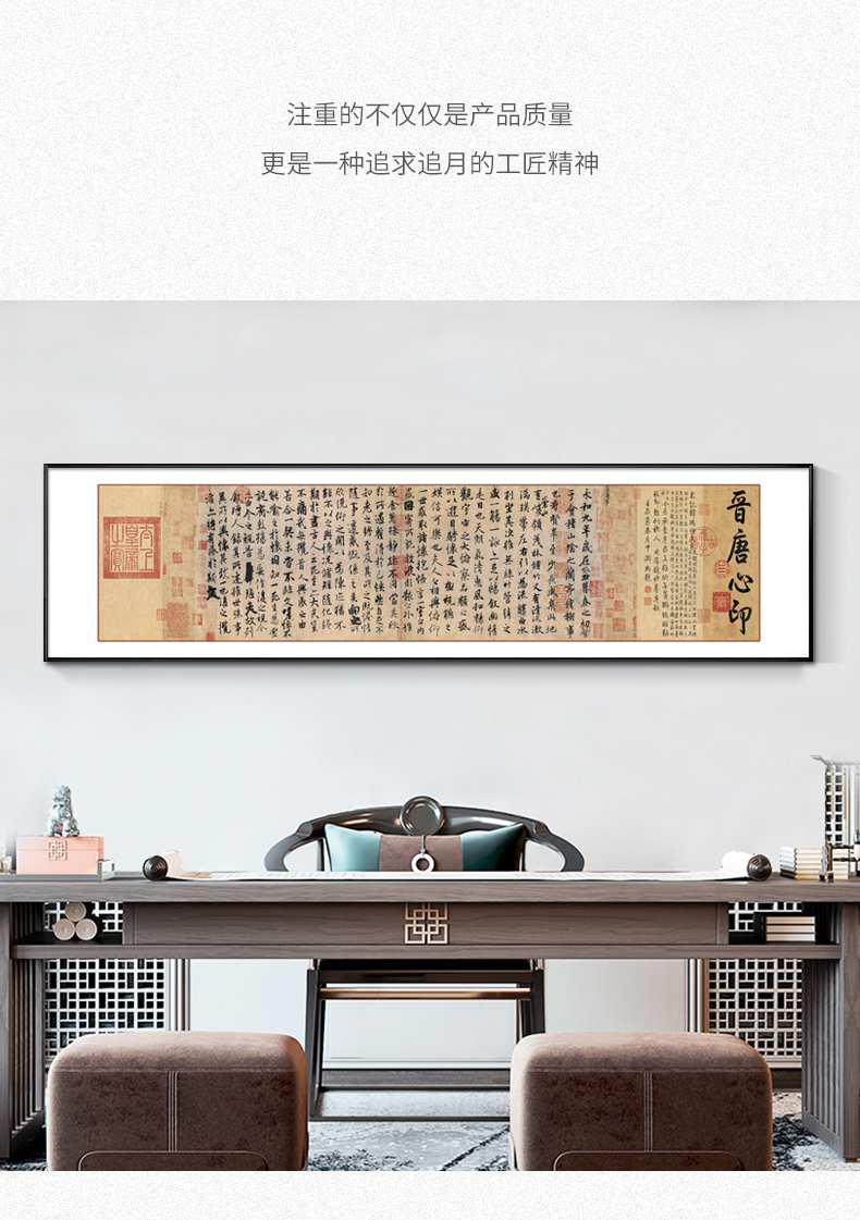 良木兰亭序字画中式毛笔字书法作品装饰画横幅茶室书房挂画办公室名人