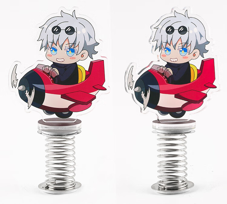 咒术回战二次元亚克力弹簧摇摇乐五条悟t5t飞机立牌汽车桌面摆件动漫