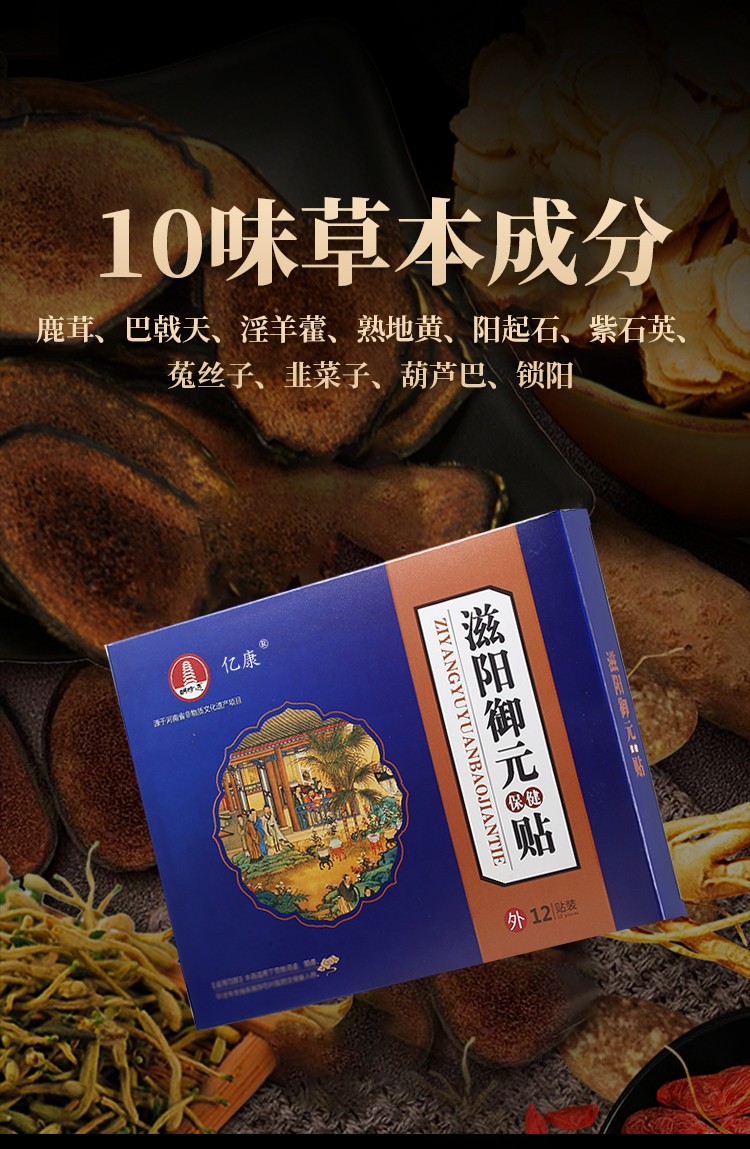 10032203579289商品名称:子阳芋圆 10盒品牌:亿康本店好评商品商品