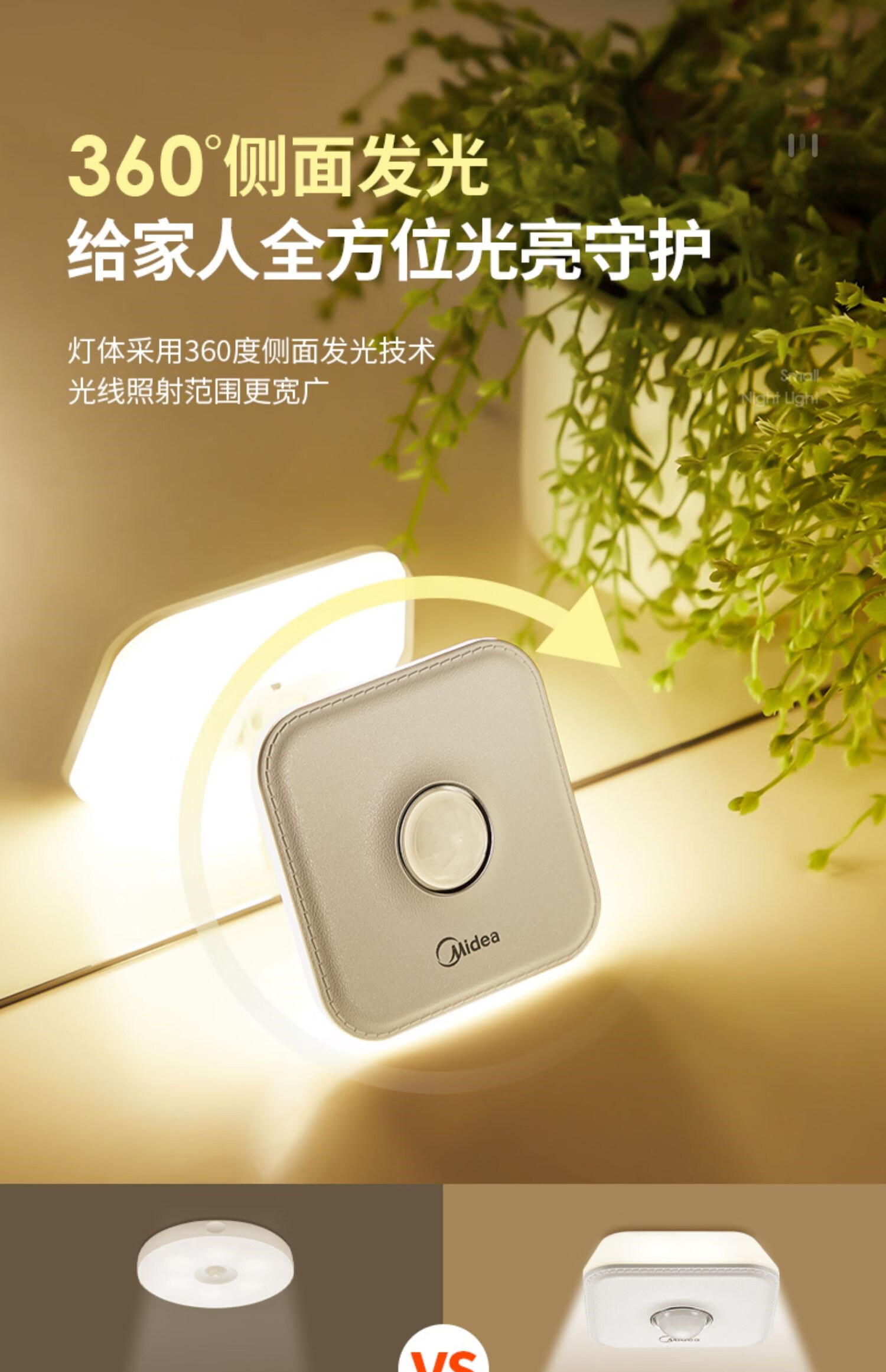 led人体感应小夜灯自动光控老人起夜床底过道充电家用 暮月人感小夜灯