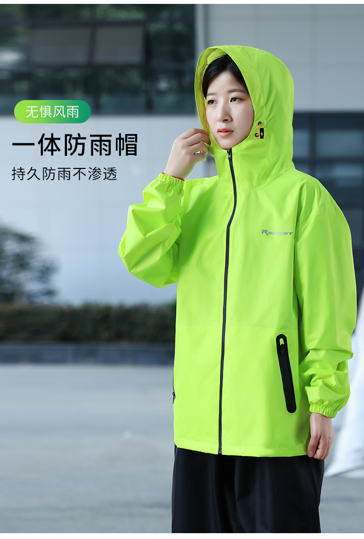 巴尔熊时尚超薄雨衣雨裤套装防水全身防暴雨男女骑行电动车摩托车徒步