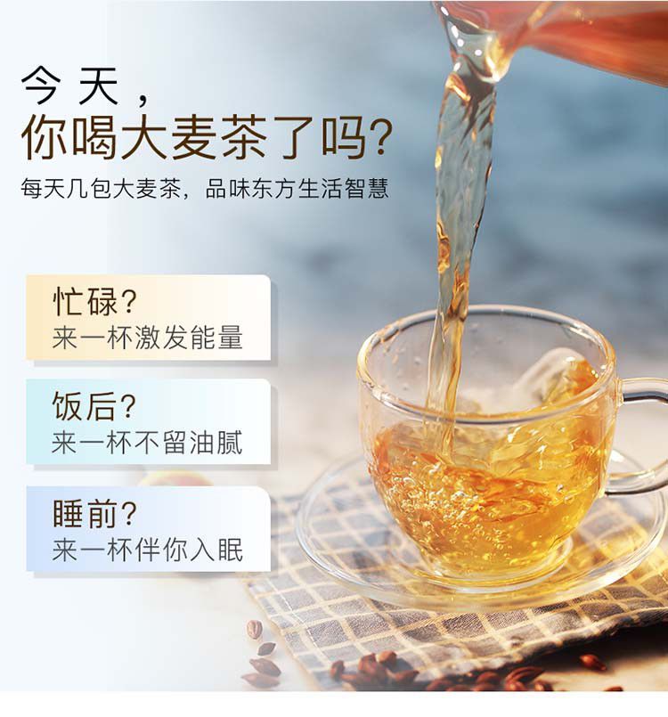 麦茶茶具使用说明书图片