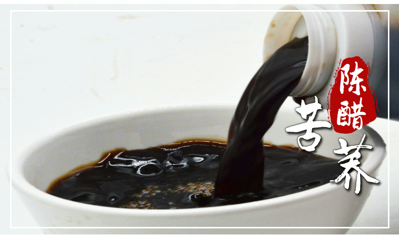 山西特产苦荞老陈醋农家自酿手工醋黑苦荞醋凉拌饺子醋25l食用醋