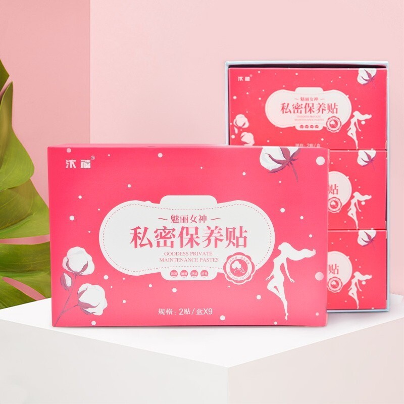 旗舰自营商汴禧d女郎第三代四代女性私黛凝胶私密私护理套装娇嫩护理