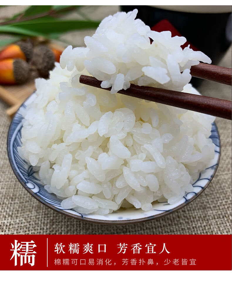 崇明软饭王大米20斤南粳9108粳米10kg香米崇明软糯香新品很好吃20斤