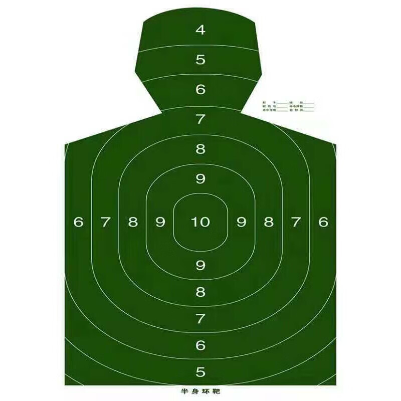 激波精度靶标(定制加安装服务)