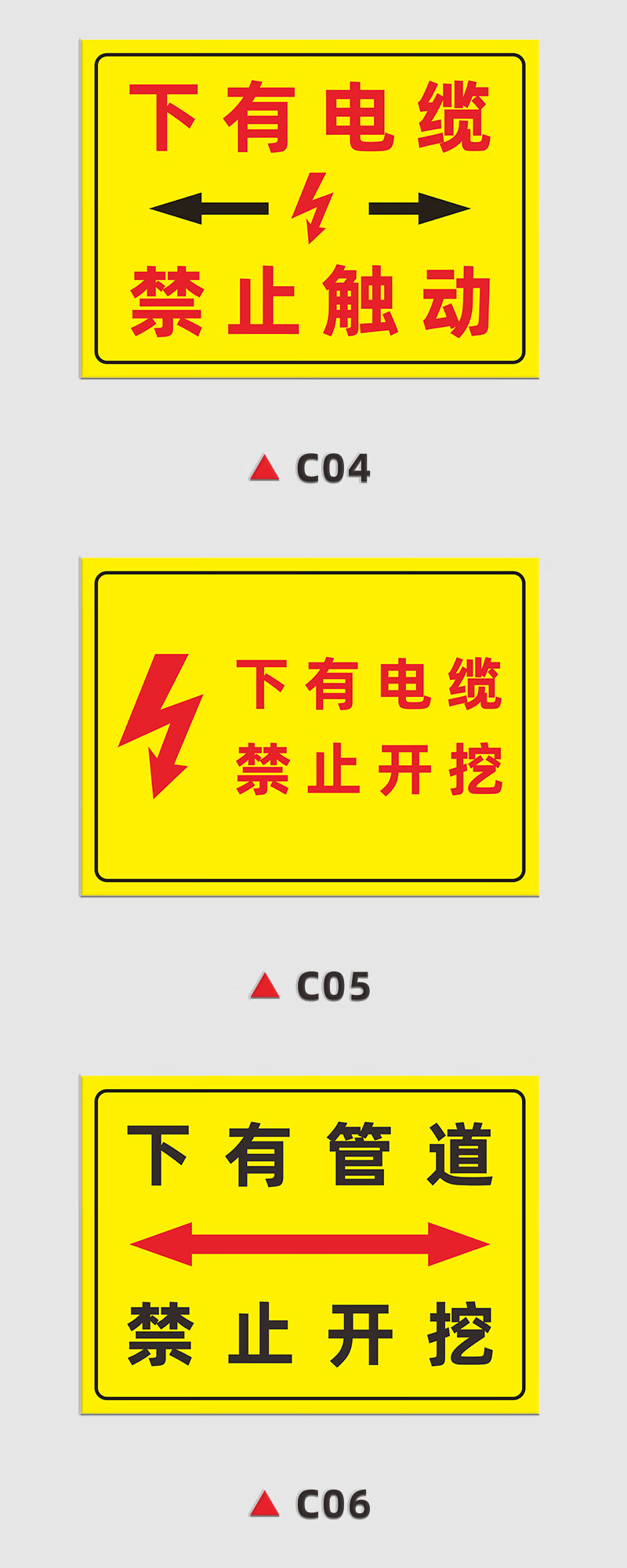 下有电缆严禁开挖警示牌下有管道禁止开挖警告安全标识牌地下埋有高压