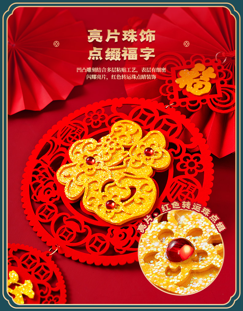 牛年喜庆装饰用品过年室内布置客厅对联挂件挂饰创意 v款-生意兴隆