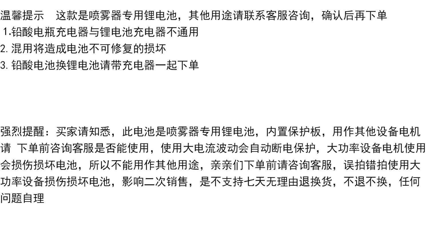 2，TNBROTHERS12v伏鋰電池充電大容量電池電動辳用擺攤童車打葯電瓶 三元鋰能12a+品口充電器