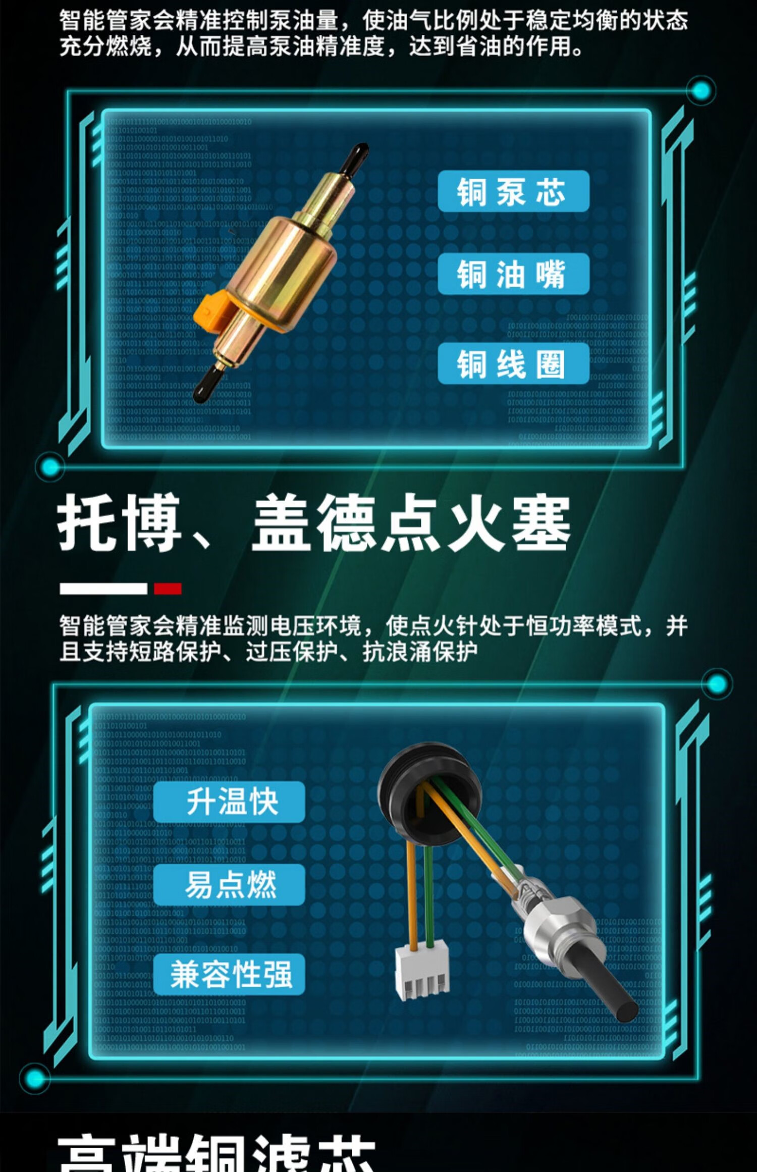 驻车加热器货车24v暖风机12v燃油空气加热器柴暖车载取暖器 坦克600