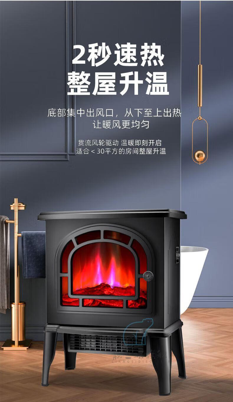 火焰山壁炉 家用壁炉房间取暖器3d仿火焰速热取暖暖风机节能省电两用