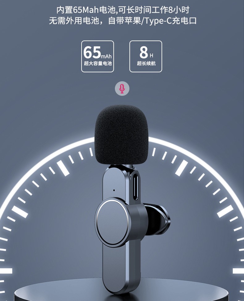收音器录音降噪蓝牙话筒安卓苹果手机直播吃播收声户外拍短视频网红网