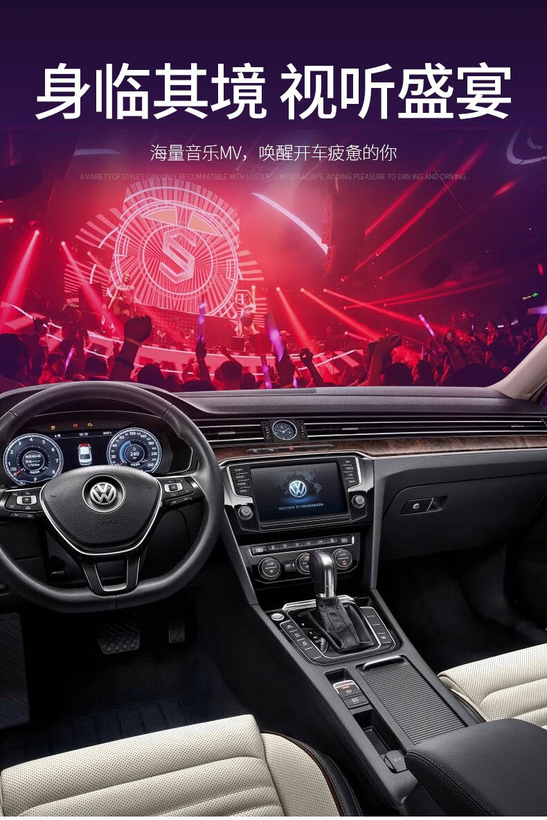 大众32g车载sd卡(内存8000首歌 220部视 官方标配