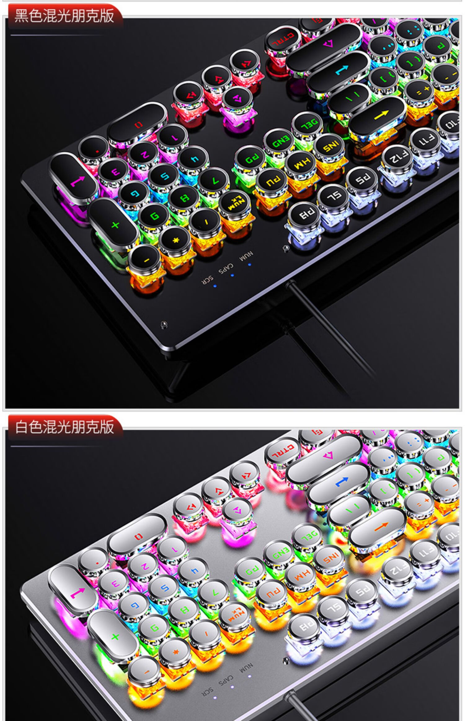 简梓青柚键盘 热插拔机械键盘青轴黑轴茶轴游戏台式电脑笔记本有线