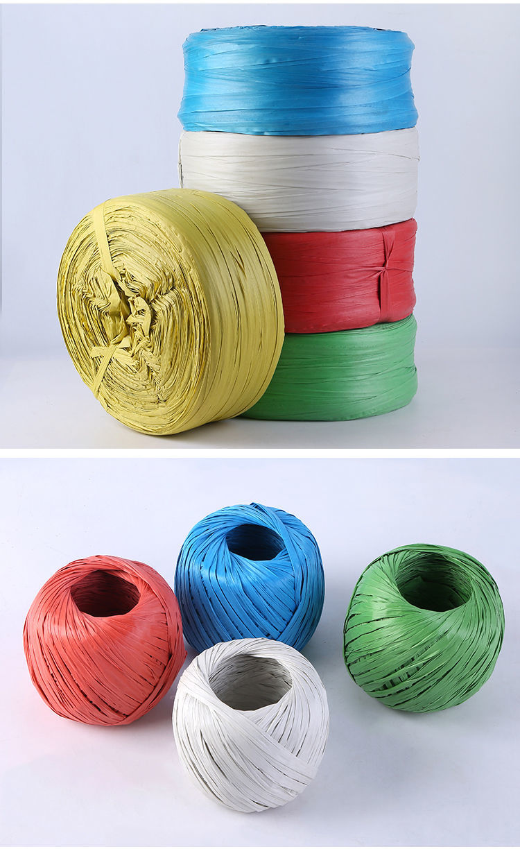 园艺精品都是好货塑料包装绳打包编织绳捆绑带绳子捆扎绳扎口尼龙绳