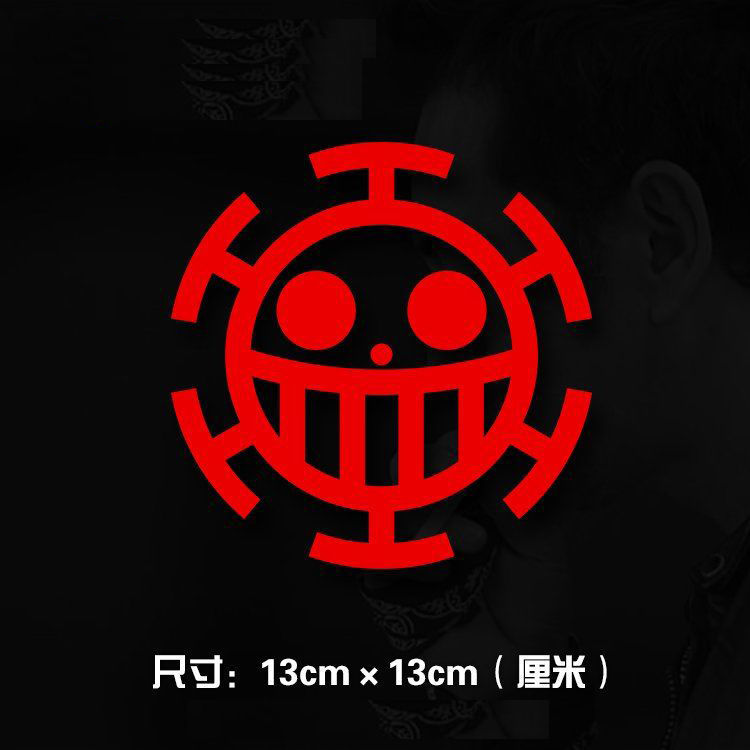 特拉法尔加罗电动摩托车贴纸贴画镭射动漫海贼王油箱盖贴 反光黄色