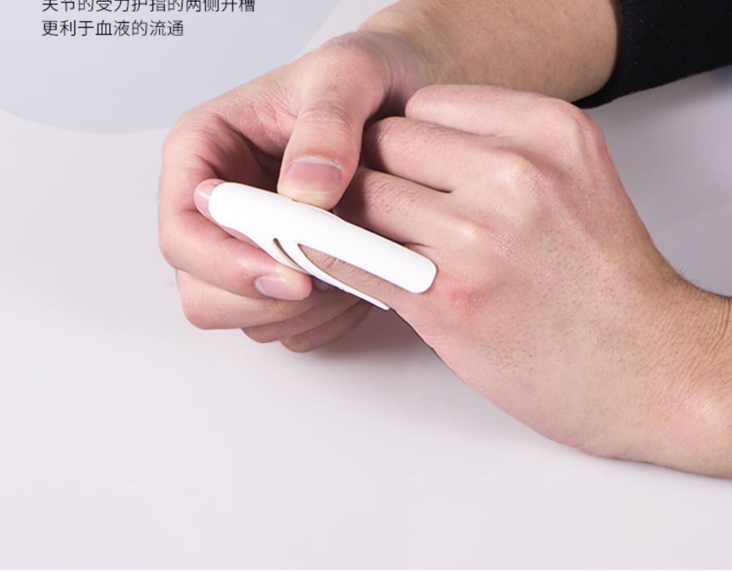 篮球护指指套保护指关节防戳伤护指运动防护手指套护指套护具装备sn