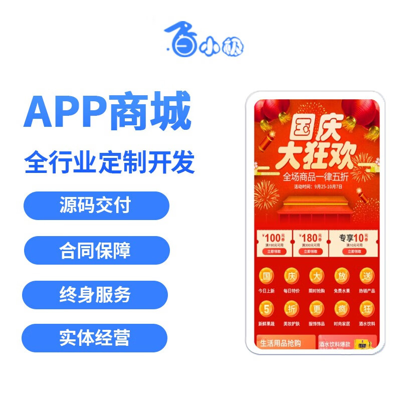 服务行业有什么小程序？