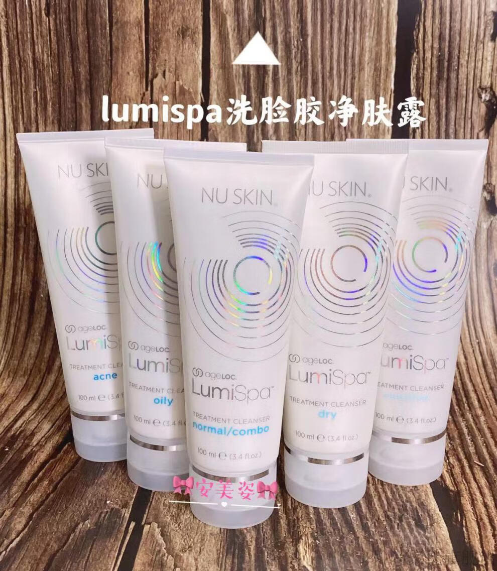 专柜推荐如新美产澳洲版lumispa洗面奶洗脸仪新动平衡净肤露lumi洗脸