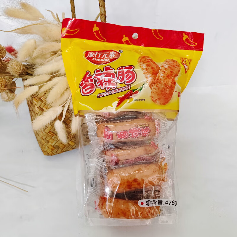 流行元素脆皮肠袋装即食烟熏烤香辣肠火腿肠热狗办公室休闲零食品 3种