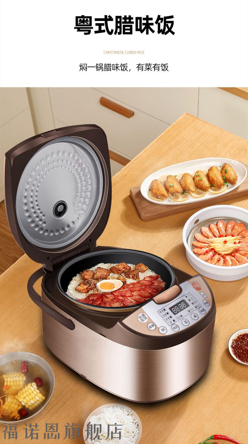 华丝菲智能电饭煲家用3l4l5l电饭锅大容量6人多功能定时预约煮饭锅双