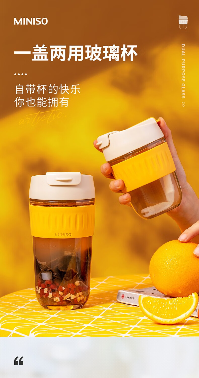 miniso名创优品一盖两用玻璃杯吸管杯男女直饮杯大容量便携杯星空灰