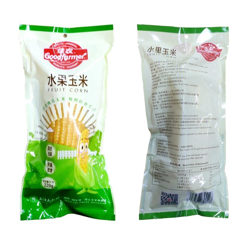 【京品严选】佳农水果甜玉米 佳农水果玉米甜玉米棒220g真空包装开袋