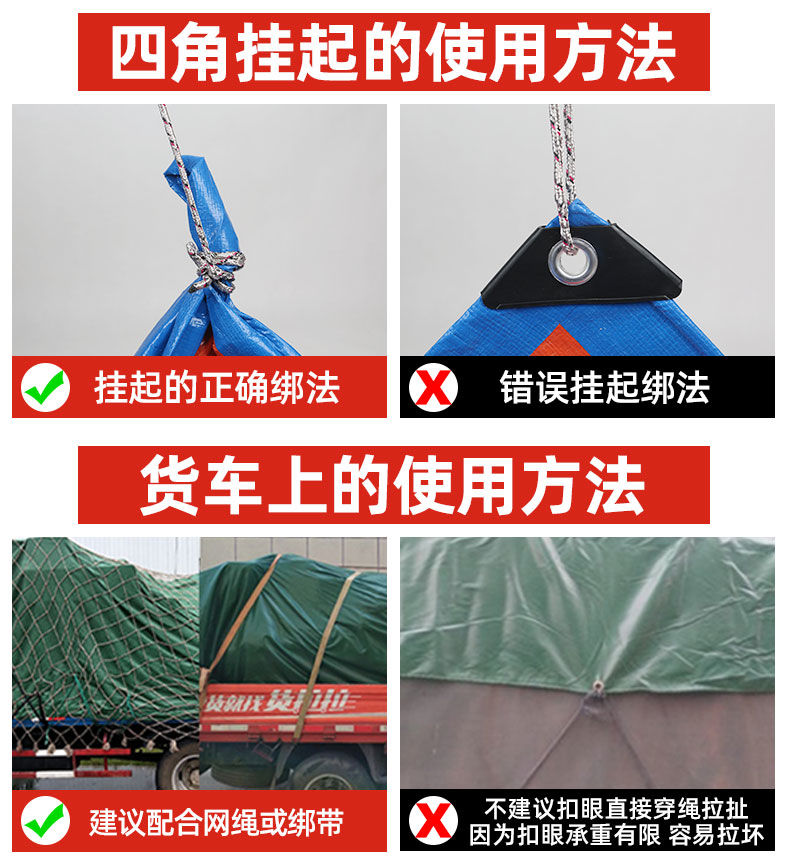 防雨布防水隔热防晒塑料篷布加厚货车遮雨帆布油布户外蓬布遮阳布定制