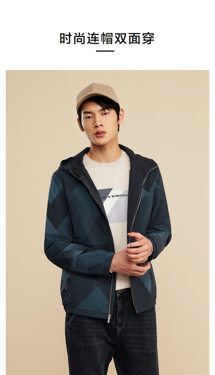 hla海澜之家夹克男2021秋季新款连帽一面纯色一面花型双面穿外套hwjad