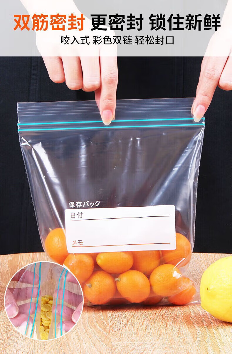 菲脂美妆工具 加厚密封收纳袋食物保鲜袋子包装袋家用食品  大中小【共65只】 1份