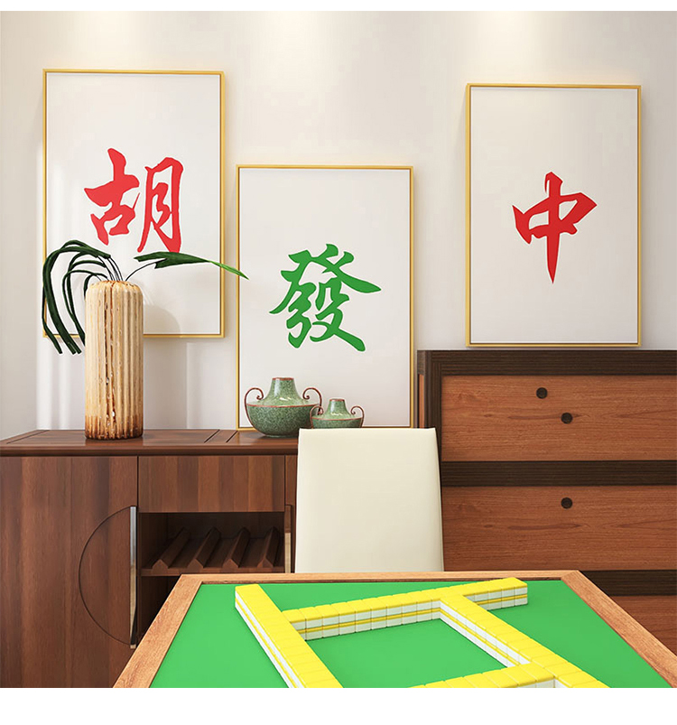 麻将馆挂画工业风赌场会所海报带框墙面壁画二万3040黑色ps外框进口