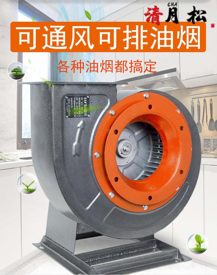 cf离心管道风机220v380v强力工业厨房酒店排风油烟蜗牛抽风机15a370w