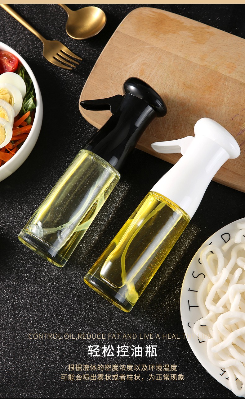 喷油瓶厨房家用橄榄油食用油空气炸锅喷油壶喷雾化喷油油喷壶 第三代