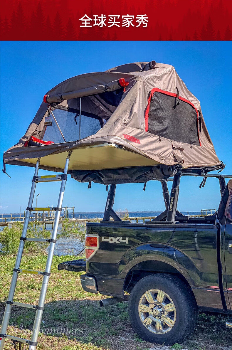 yakima车顶帐篷skyrise hd汽车猛禽坦途车载户外越野改装四季露营 sky