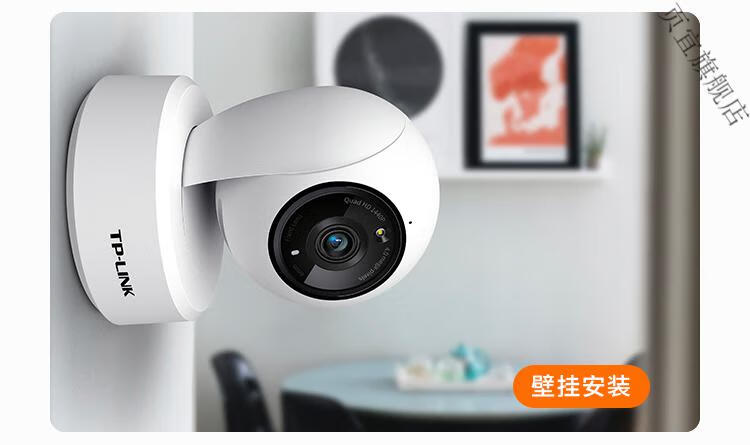 小翼管家版摄像头家用 中国电信小翼管家摄像头tplink室内摄像头彩
