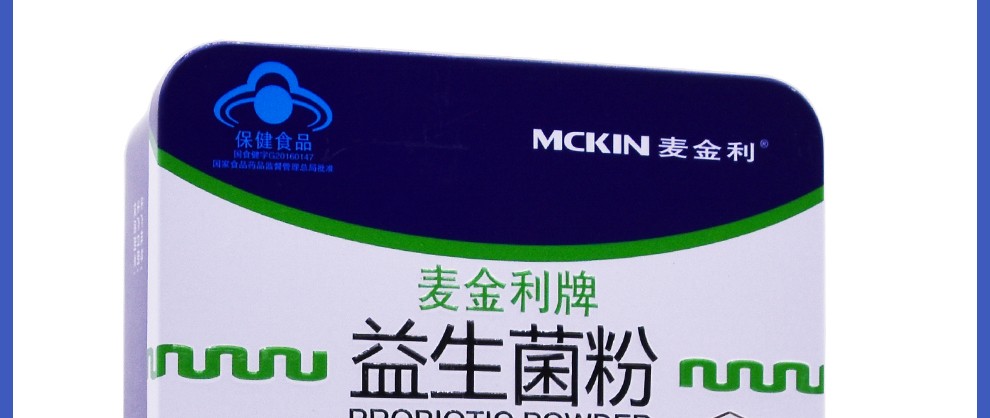 麦金利牌益生菌粉调节肠道菌群15g20袋3盒
