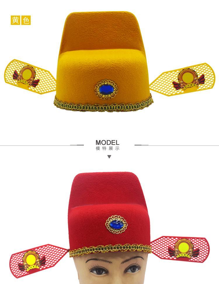 状元帽古装代儿童县官服帽子七品芝麻官帽子新郎状元财