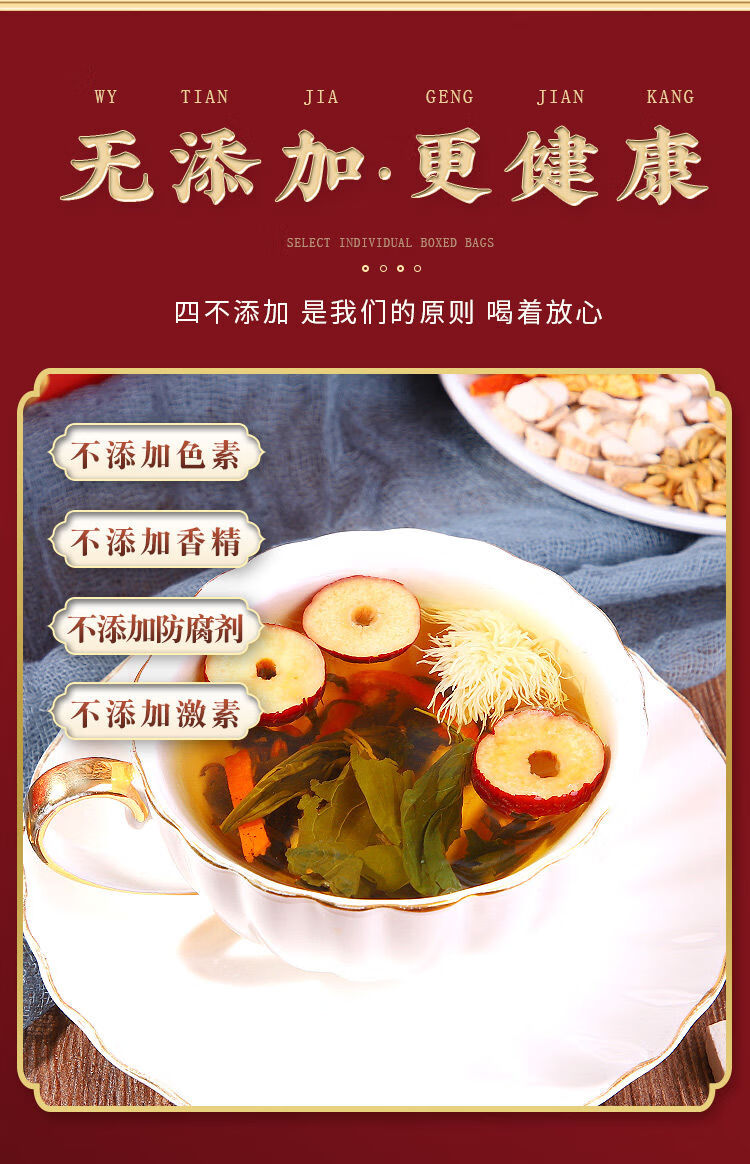 伟博猴头菇丁香沙棘茶养胃暖胃茶护胃三清茶茶调肠胃胃胀反胃茶五盒