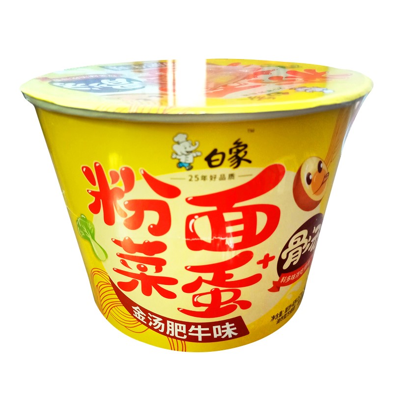 白象粉面菜蛋骨汤麻辣烫方便面粉丝泡面金汤肥牛味167克桶装速食骨汤