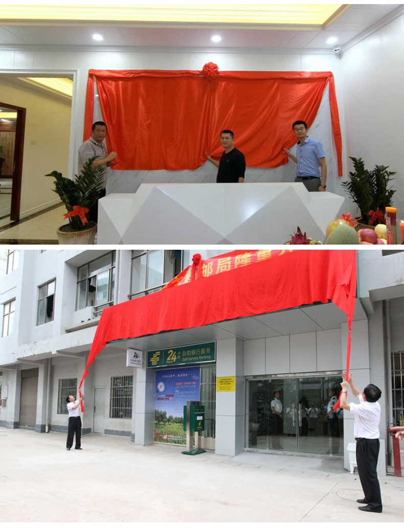 香思缦 揭幕仪式红布揭牌仪式红布开业牌匾揭幕大花球剪彩仪式道具红