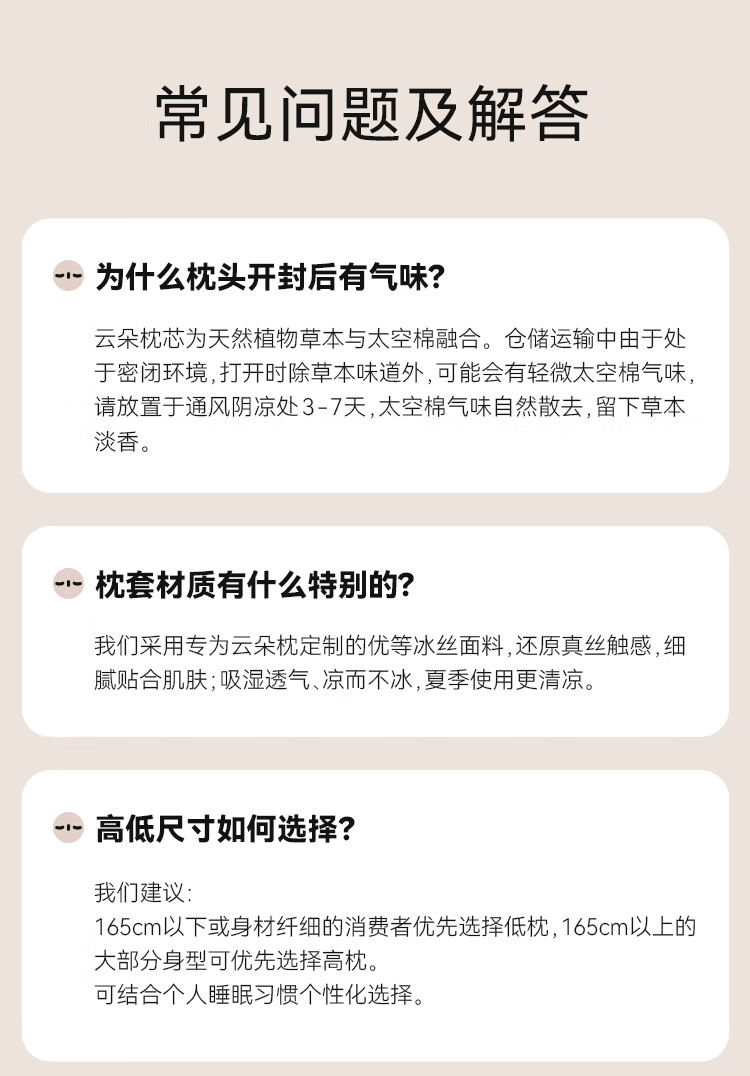 时光存折云朵枕头颈椎枕 记忆棉慢回弹低枕睡眠草本原味身高侧睡护颈枕成人睡觉专用 草本助睡眠 低枕（原味）建议身高＜165详情图片31