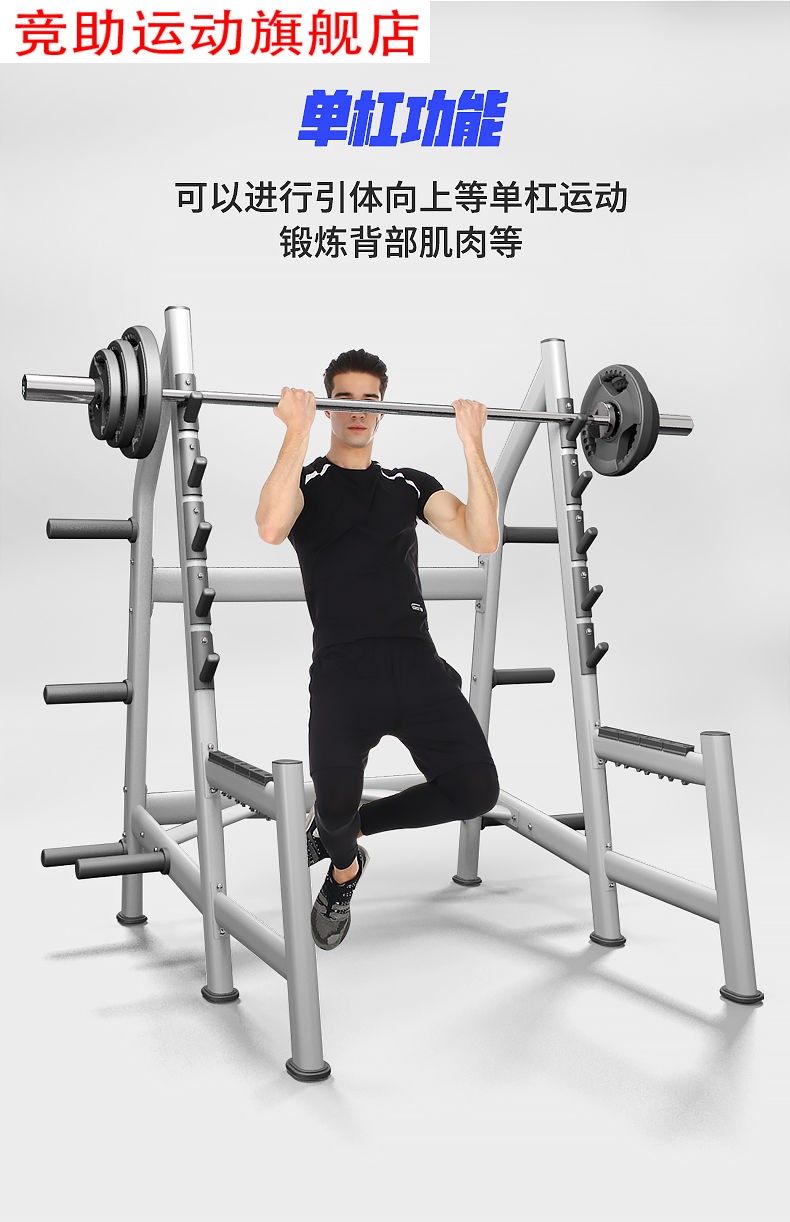 自由深蹲架框式龙门架卧推架杠铃架健身房健身器材家用半框卧推凳