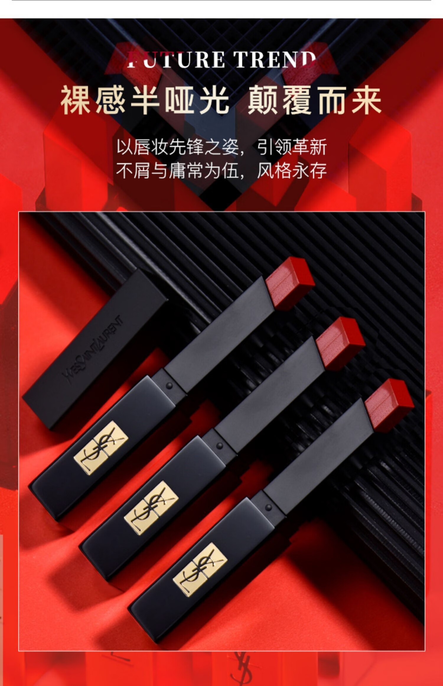 【官方直销】七夕礼物ysl小金条口红2128银107粉108圆管圣诞1966#新色