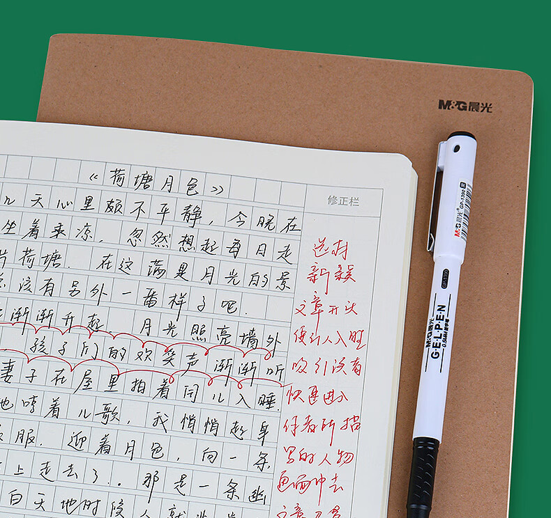 小学生作文本16k方格400格语文作文本子300字格子a5简约牛皮纸加厚