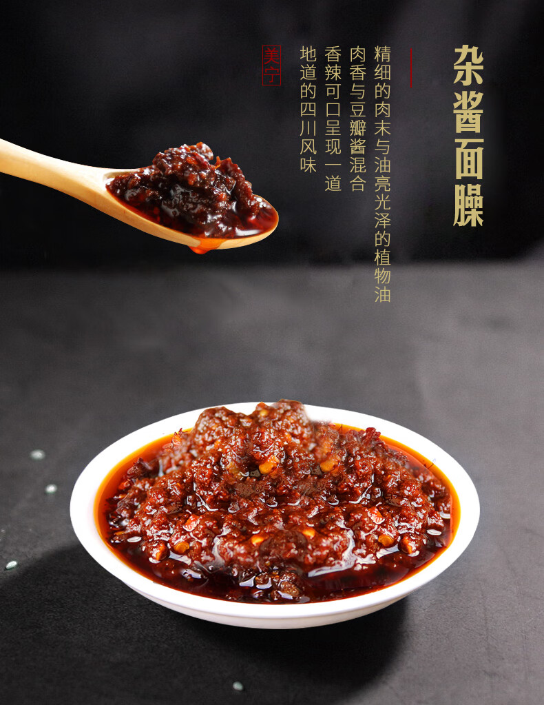 杂酱罐头100g重庆小面炸酱面罐头应急储备方便香辣酱罐装 炸酱面臊100