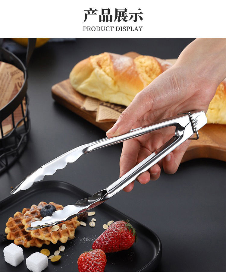 食品夹不锈钢加厚夹防烫烧烤夹烤肉夹厨房用品煎牛排夹菜夹子 9
