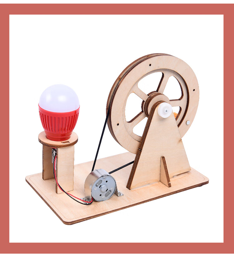 科技小制作物理电路科学实验小发明儿童趣味玩具diy手摇发电机灯泡款