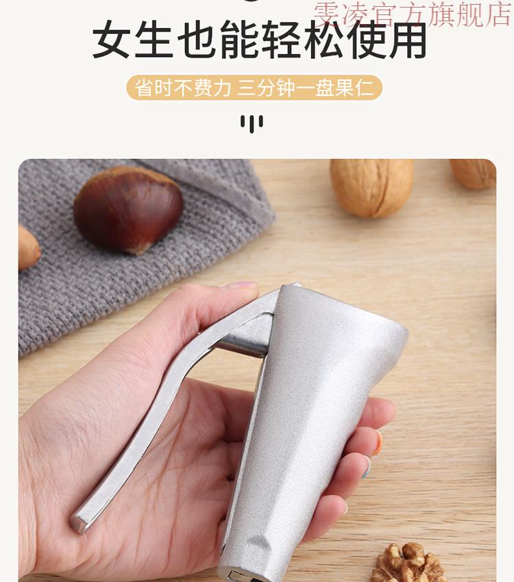 拜杰baijie核桃夹防溅射核桃夹子开核桃神器夹子剥杏核坚果榛子去壳